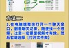 刷网课怎么自己清零啊(刷网课是怎么刷的考试咋办)