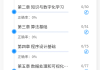 uooc网课代刷的简单介绍