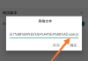 关于greasyfork官网脚本刷网课的信息