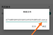 关于greasyfork官网脚本刷网课的信息