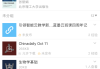云课堂智慧职教刷课(云课堂智慧职教刷课手机版)