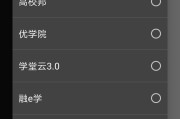 智慧树刷课插件怎么不被查(智慧树刷课会被检测出来吗?)