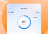 关于学习通题库没有怎么搜的信息