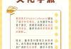 跨文化交际学习通题库(跨文化交际在线课程答案)