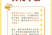 跨文化交际学习通题库(跨文化交际在线课程答案)
