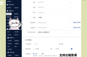 怎么样刷网课教程快一点(怎么样刷网课教程快一点呢)