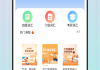 高校邦刷课代码教程(高校邦如何快速刷网课)