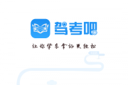 易班课刷课网站(有没有易班的刷题软件?)