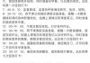 手机分身刷网课(分屏网课会被发现吗)