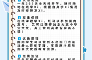刷网课是怎么一回事的简单介绍