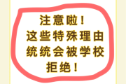 知道现在不能刷网课了吗(现在还能不能刷网课)
