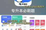 关于网课代刷技术的信息