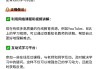网课刷题方法有哪些好用(网课刷题方法有哪些好用的)