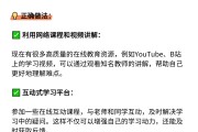 网课刷题方法有哪些好用(网课刷题方法有哪些好用的)