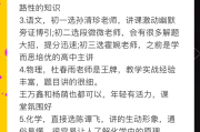高职扩招刷网课推荐老师(高职扩招网课和全日制毕业证一样吗)