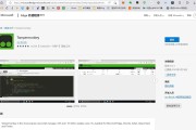 关于电脑学习通网课刷题油猴的信息