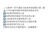 396逻辑网课二刷(396逻辑网课百度云)