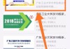 如何刷易班网课(如何刷易班网课的视频)