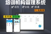 刷网课刷脸(刷网课人脸识别怎么办)