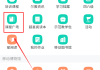 超星学习通网课自动刷题库(超星自动刷课答题插件怎么用)