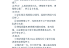 自动刷慕课的脚本(用脚本刷慕课会被检测吗)