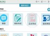 关于点中在线刷课脚本的信息