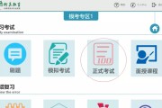 关于点中在线刷课脚本的信息