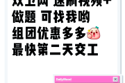 网课刷不完可以开倍速吗(网课刷不完可以开倍速吗怎么办)