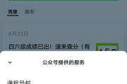 慕课怎么知道刷过没有(慕课如何知道哪一课时未上)