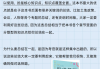 腿姐刷题班网课(腿姐刷题班什么时候开始2022)