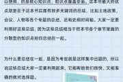 腿姐刷题班网课(腿姐刷题班什么时候开始2022)