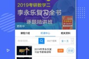 网课刷四式(刷网课教程视频)