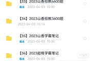 特岗网课快刷还是全程(考特岗报班还是购买网课比较)