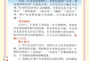 刷网课遇到骗子怎么办(刷网课被发现有什么后果)