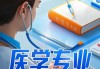 继续教育刷课医生(继续教育刷课会被检测出来吗?)