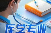 继续教育刷课医生(继续教育刷课会被检测出来吗?)