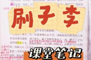 慕课刷课会被老师发现吗(慕课刷课会被老师发现吗知乎)