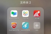 关于学习通改设备的信息