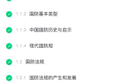 网课结课还能刷吗(网课截止了有什么办法能重刷嘛)