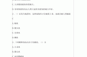 超新尔雅刷课被封号(为什么超新尔雅网络课程用户错误)