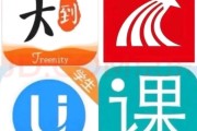 智慧树怎么知道刷课(智慧树怎么发现刷课的)