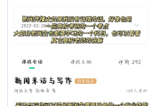 中国大学慕课能刷课吗(中国大学慕课可以随便参加吗)