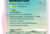 慕课堂网页版(慕课堂网页版如何进入课堂)