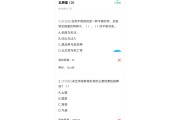 超星学习通怎么刷课的简单介绍