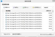 傲游浏览器旧版刷课没马(傲游浏览器43加速刷课)