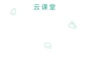 关于智慧职教多开页面刷课的信息