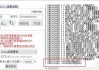 如何在云课堂刷课(云课堂怎么刷课教程)
