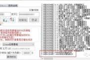 如何在云课堂刷课(云课堂怎么刷课教程)