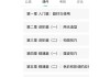 慕课刷的有成绩嘛怎么查(慕课刷课会被检测出来吗?)
