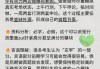 七天刷完公务员网课(七天刷完公务员网课有影响吗)